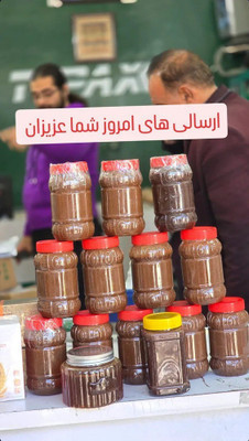 معجون کلحر پاکستانی هندی افزایش وزن بدون عوارض گیاهی-ترکیب 16 گیاه +30 گرم ژل رویال+عسل کنارجنوب-دستور ساخت توسط پزشک(مشاوره09179326254)